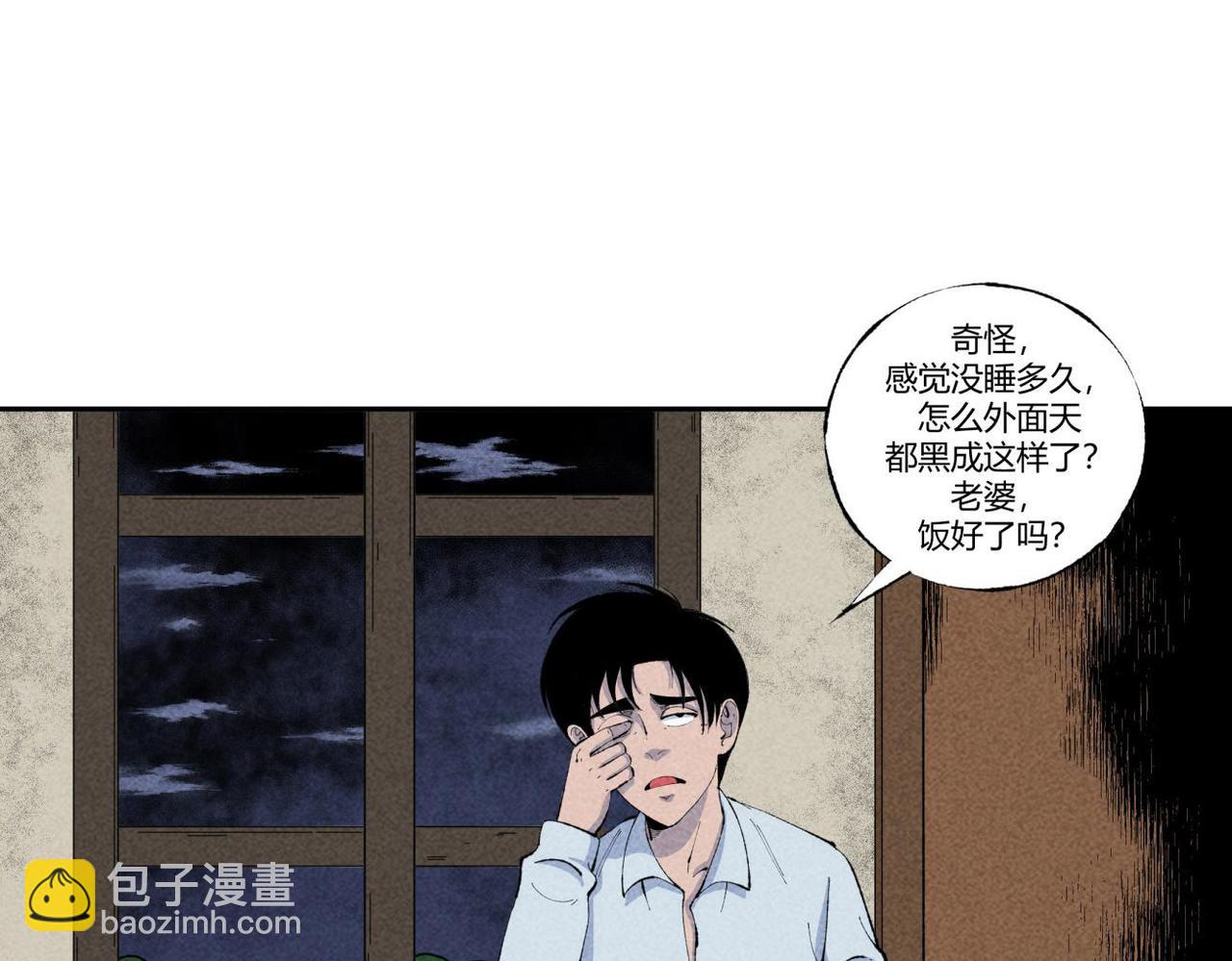 第86话 时间静止事件-第52话