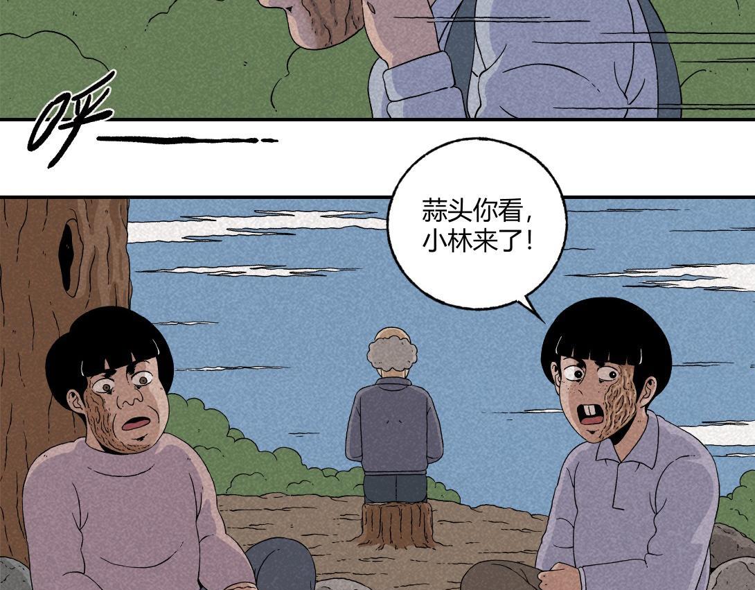第10话 三人不抱树(1/2)-第6话
