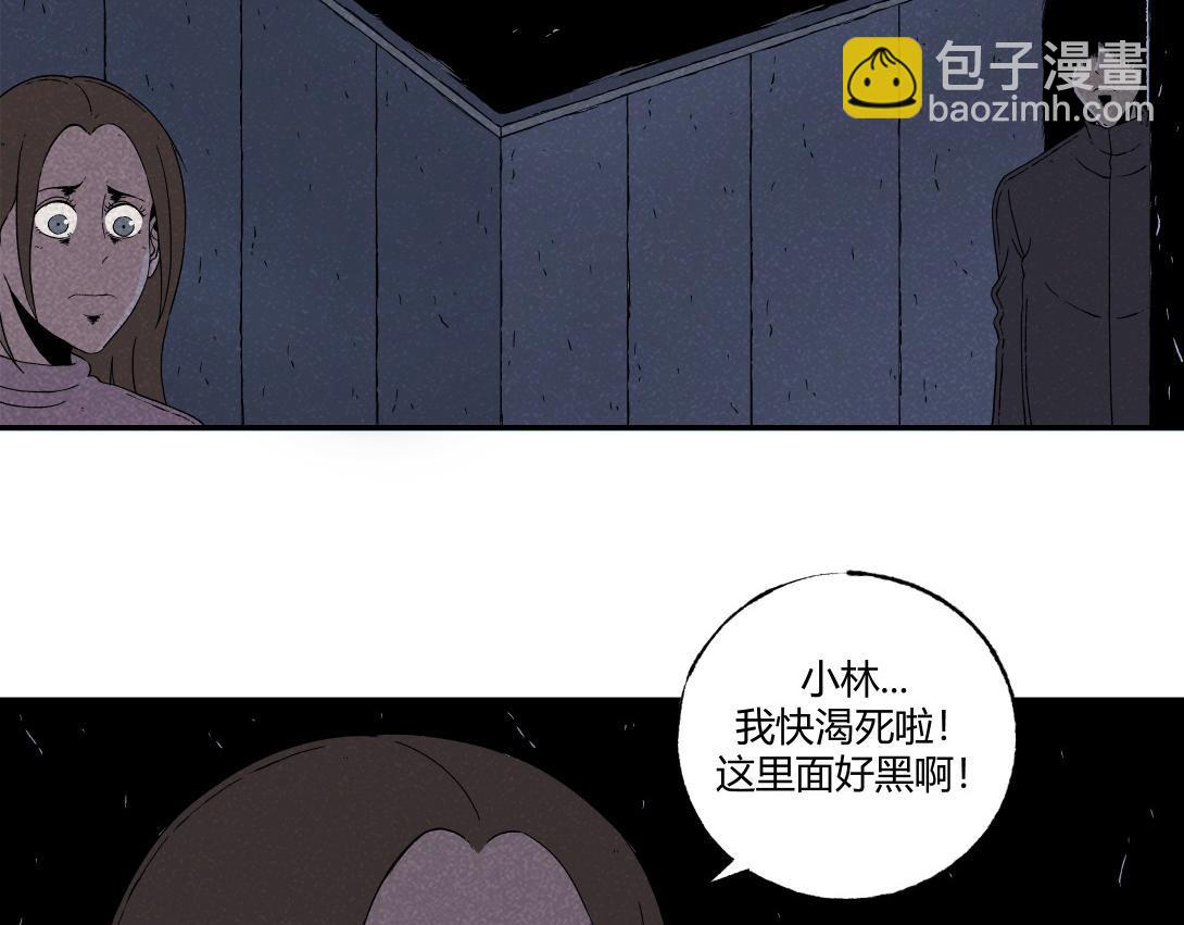 第13话 电梯惊魂-第8话