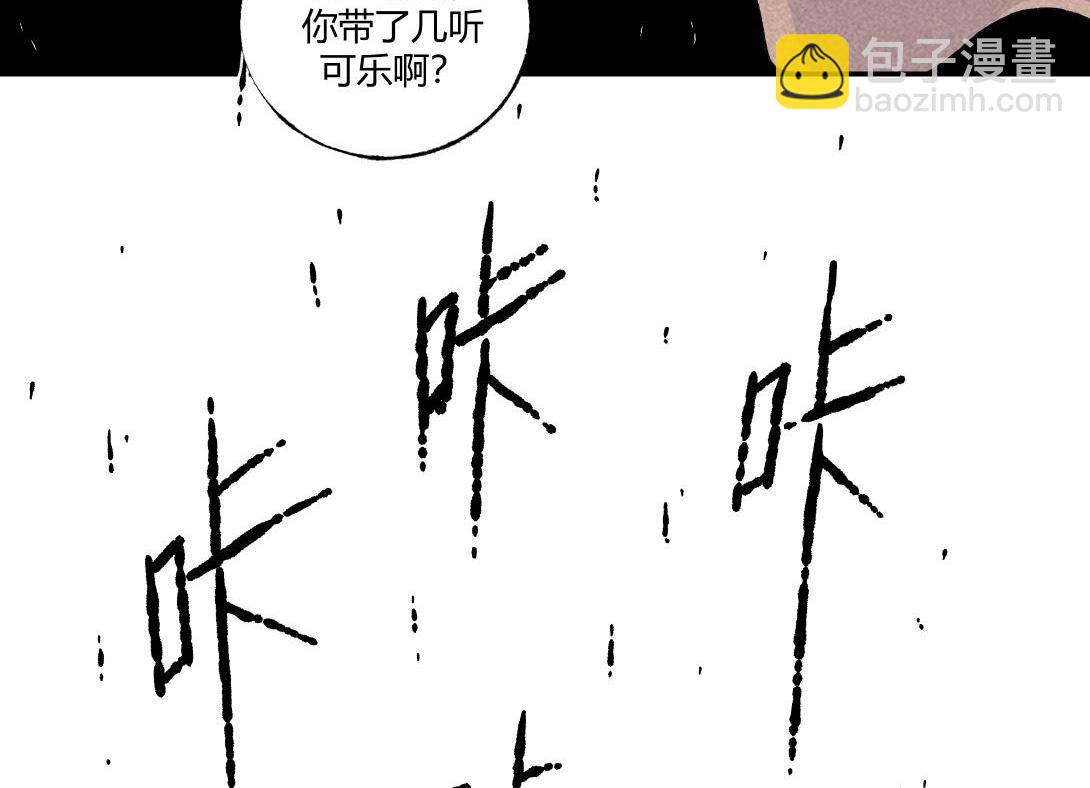 第13话 电梯惊魂-第8话