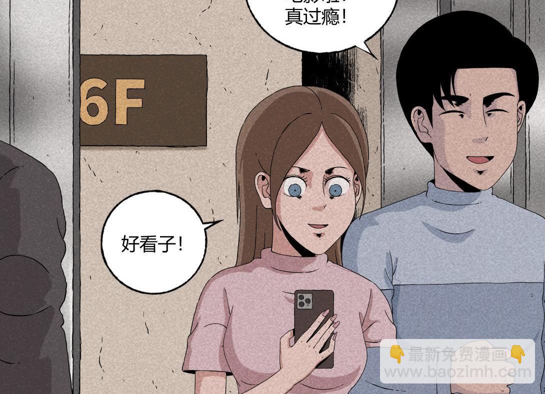 第13话 电梯惊魂-第8话