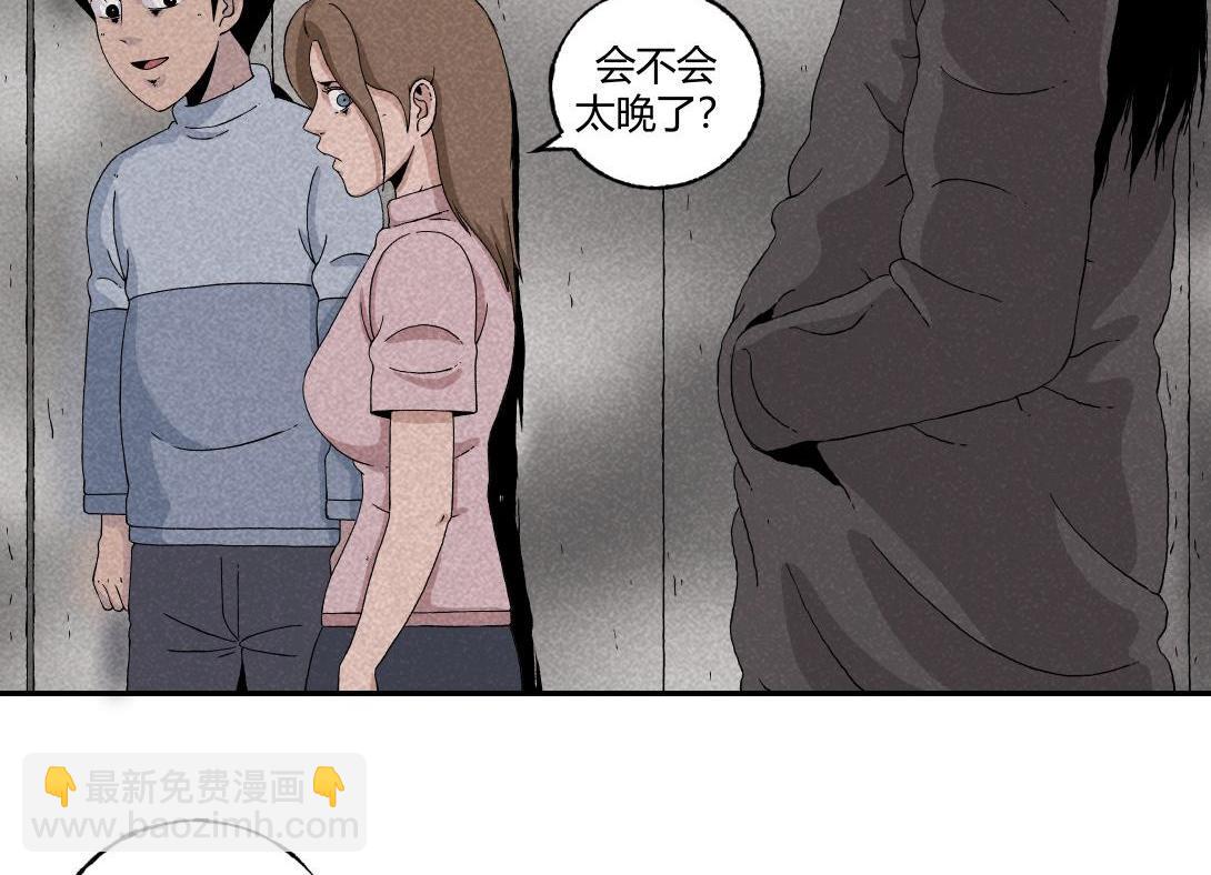 第13话 电梯惊魂-第8话