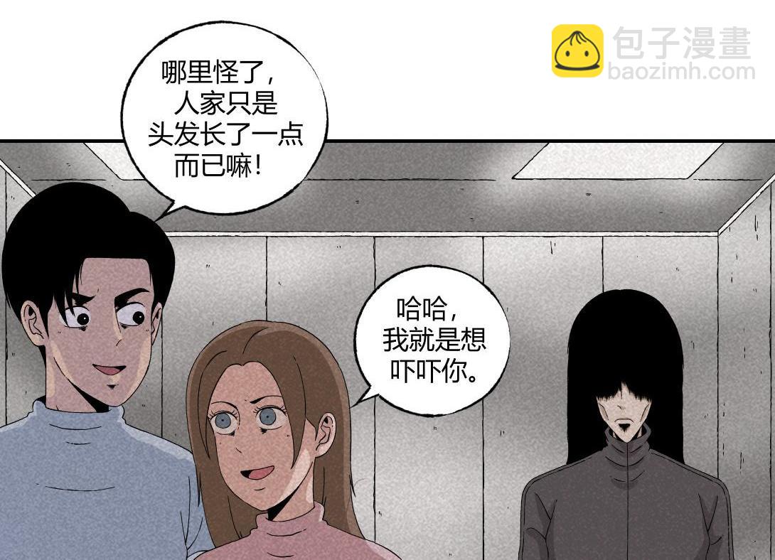 第13话 电梯惊魂-第8话