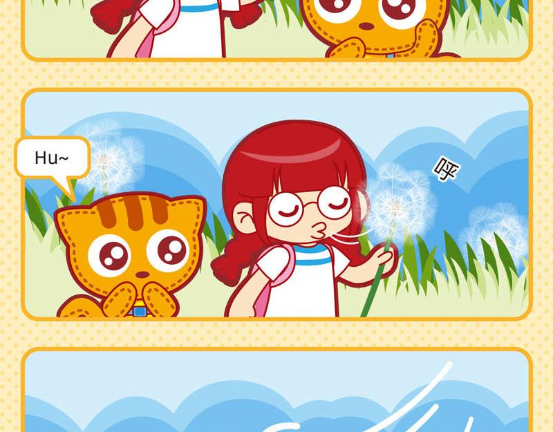 02趣味郊游-第2话