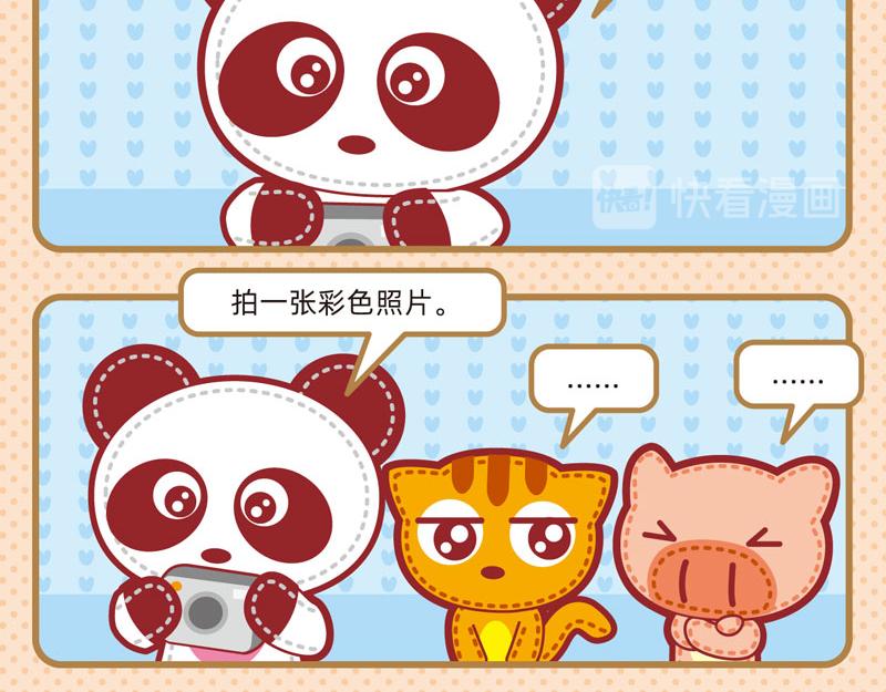 28趣味闲谈-第28话