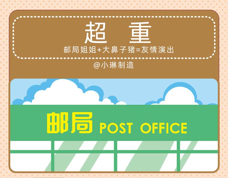 30理性消费-第30话