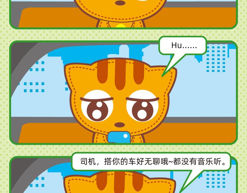 39特殊要求-第38话