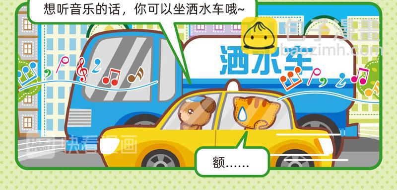 39特殊要求-第38话