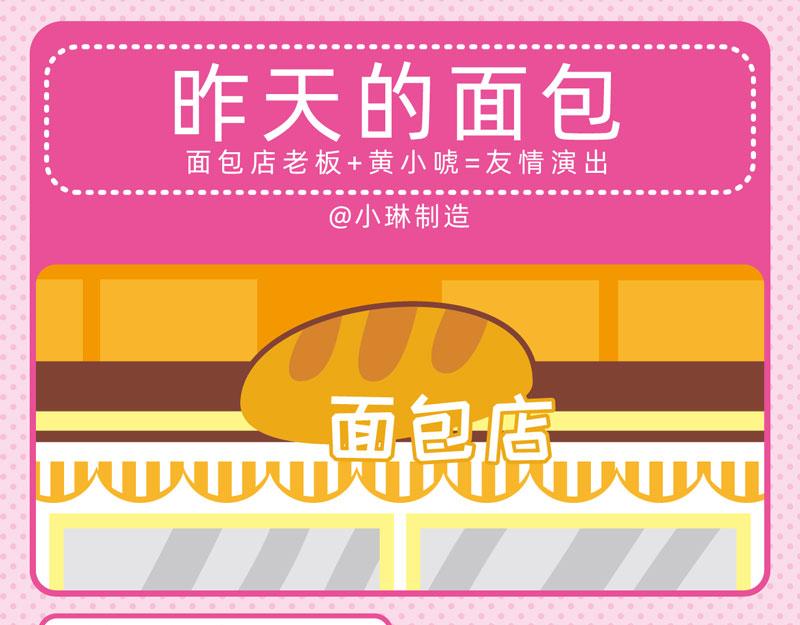 39特殊要求-第38话