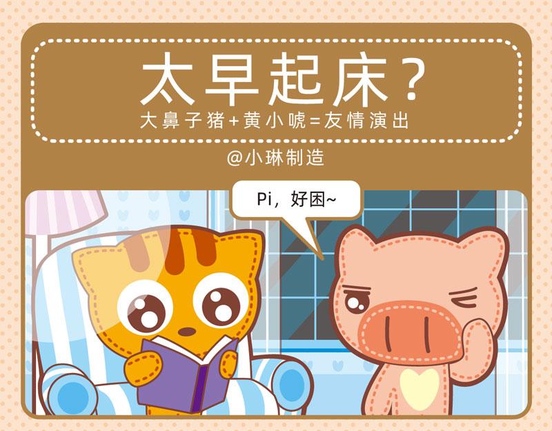 55自欺欺人-第46话