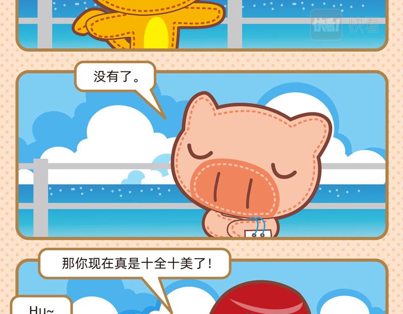 62人间清醒-第56话
