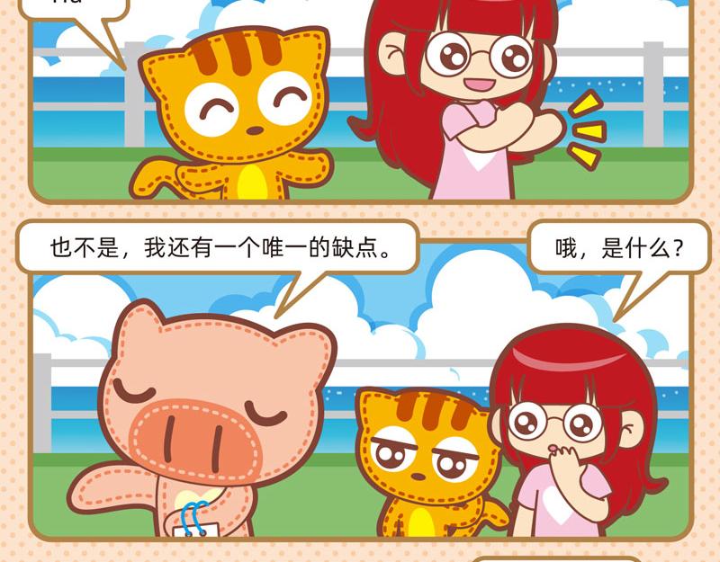 62人间清醒-第56话