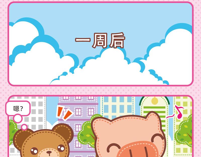 62人间清醒-第56话