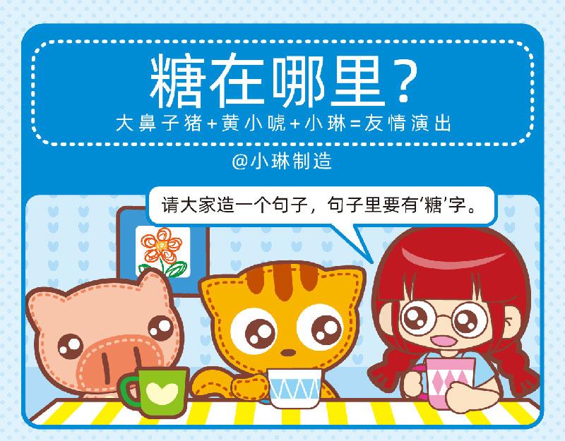 60合理想象-第58话