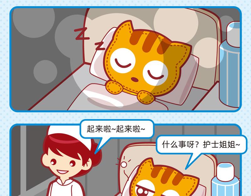 06弱弱的我-第6话
