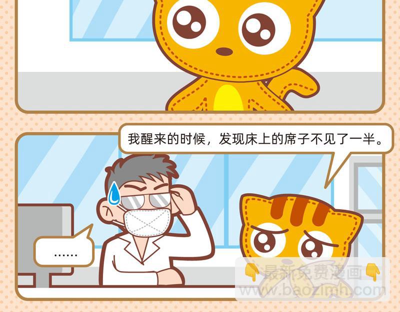 65回春妙手-第64话