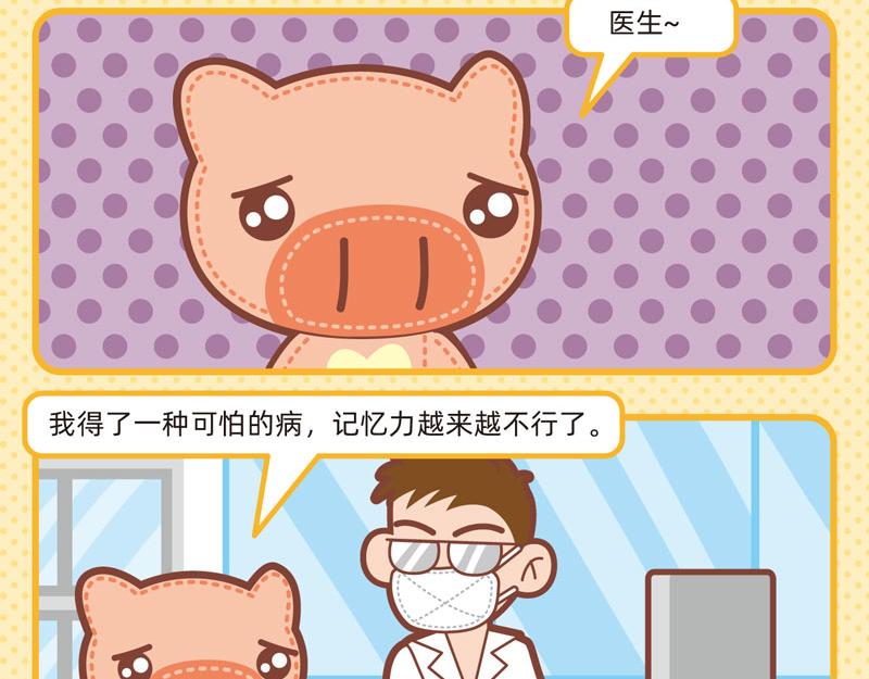 65回春妙手-第64话