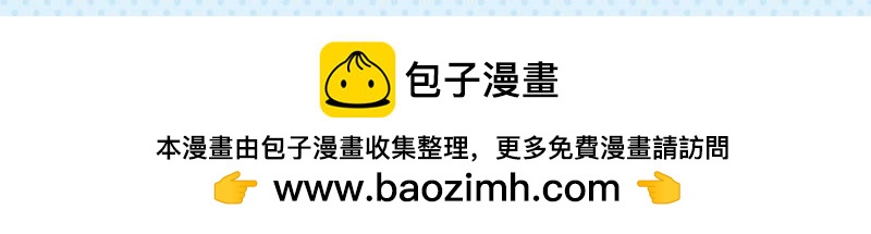 77聪明对答-第76话
