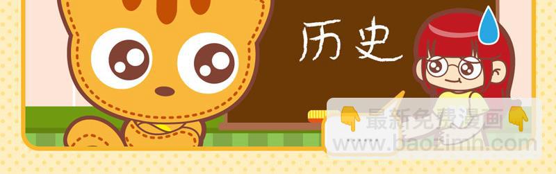 75选择轶事-第78话