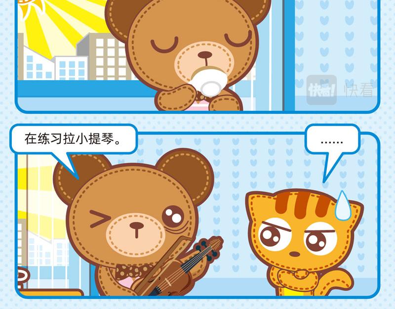 97噪声之源-第96话