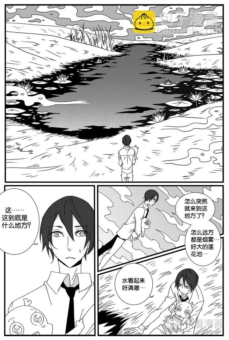 第二话-第2话