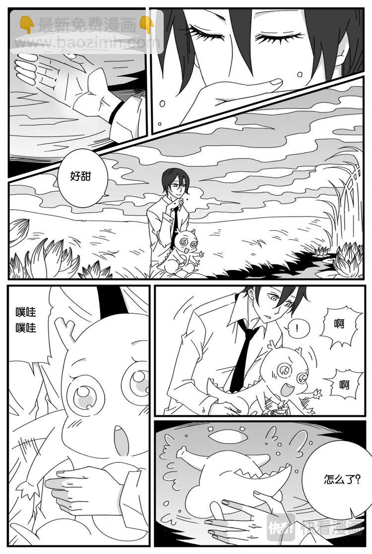 第二话-第2话