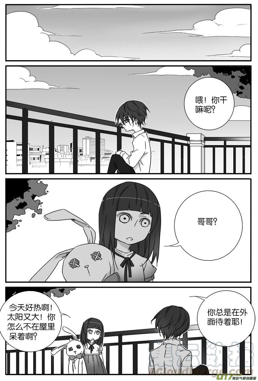 第九十六话-第98话