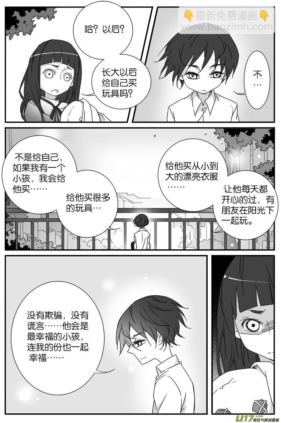 第九十六话-第98话