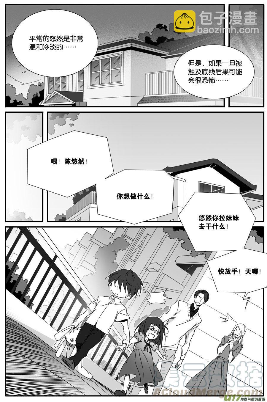 第九十八话-第100话