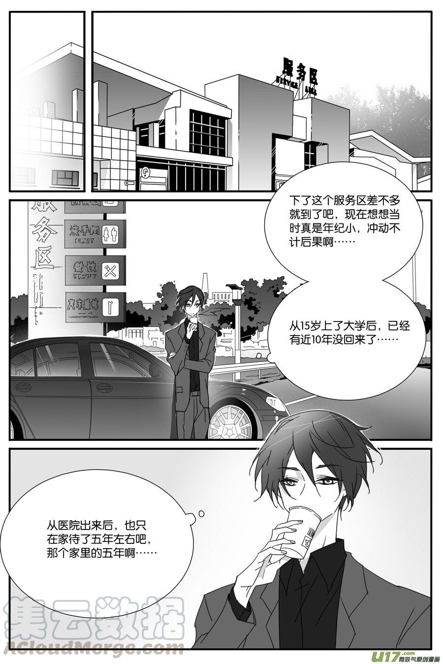 第一百话-第102话
