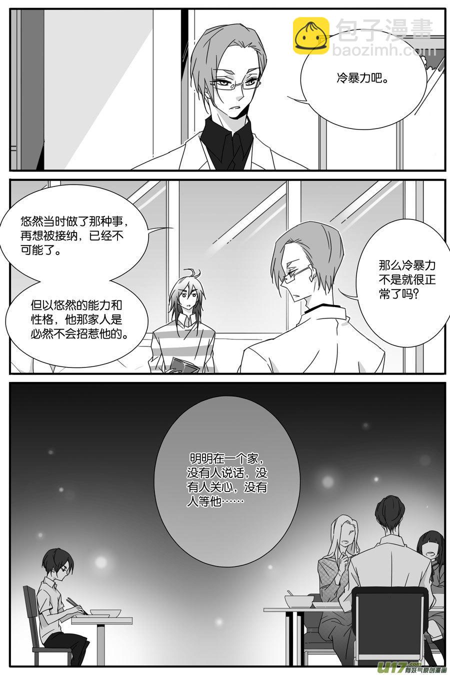 第一百话-第102话