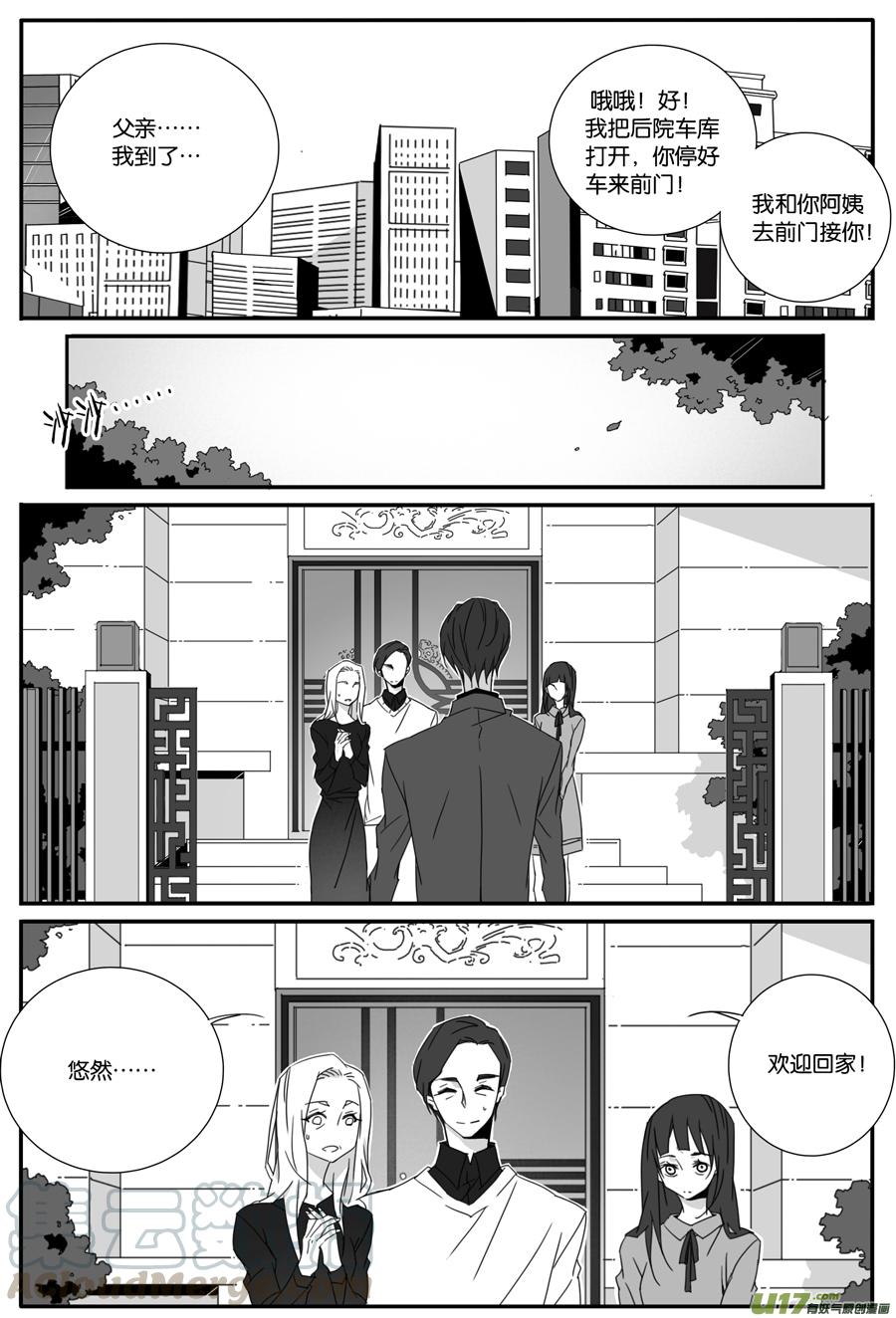第一百零二话-第104话