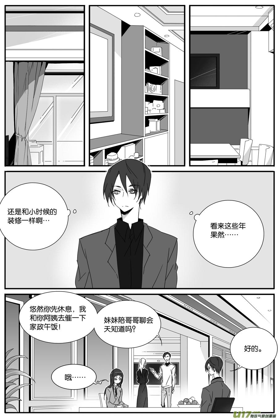 第一百零二话-第104话