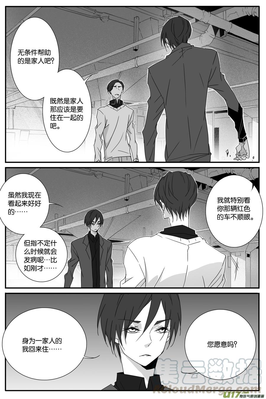 第一百零四话-第106话