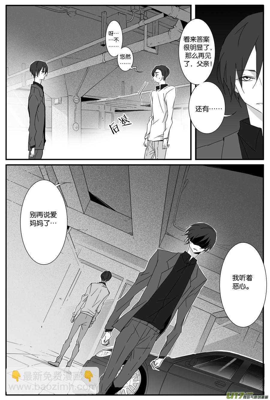第一百零四话-第106话