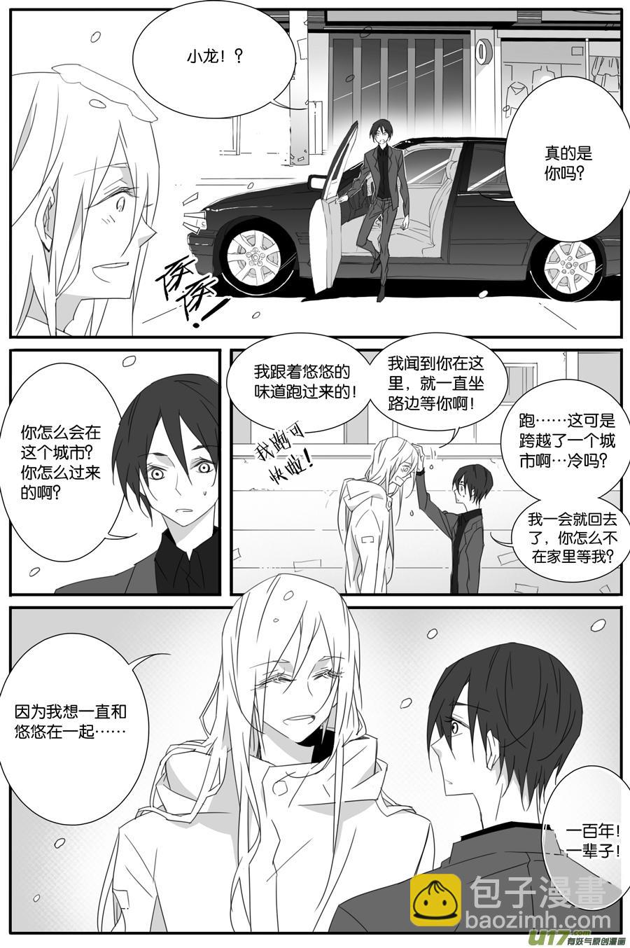 第一百零四话-第106话