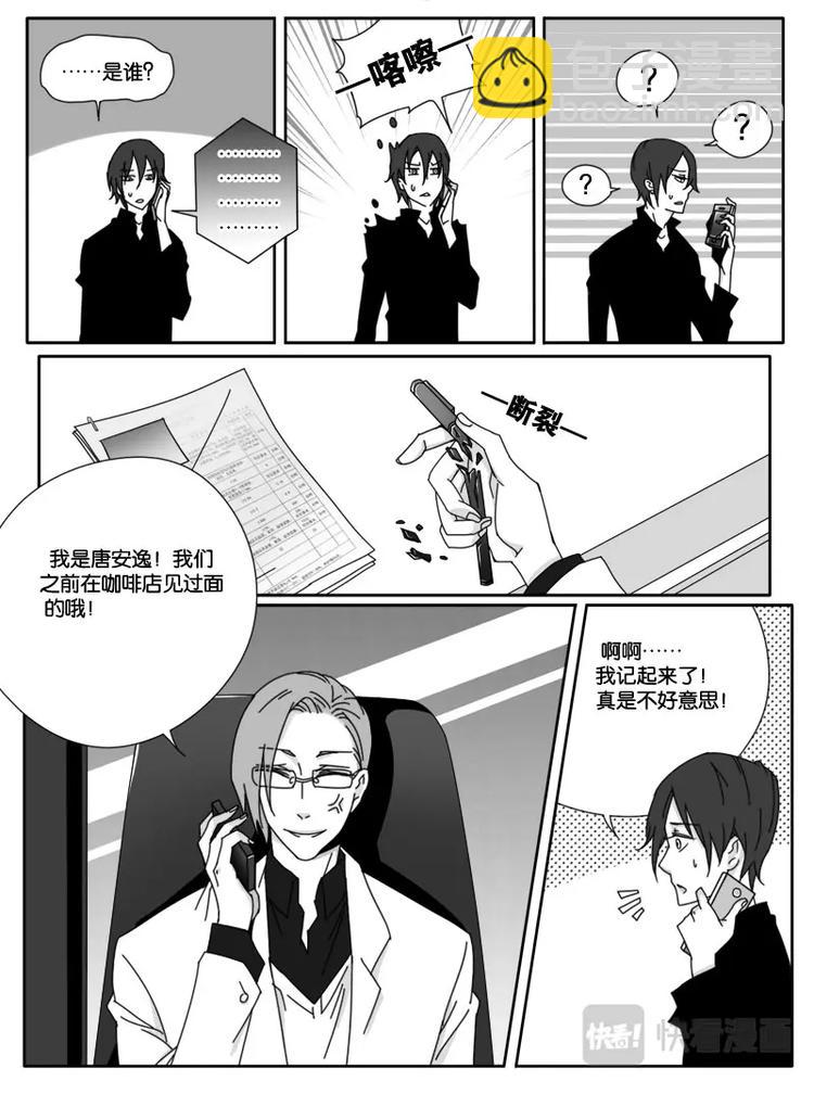 第十二话-第12话