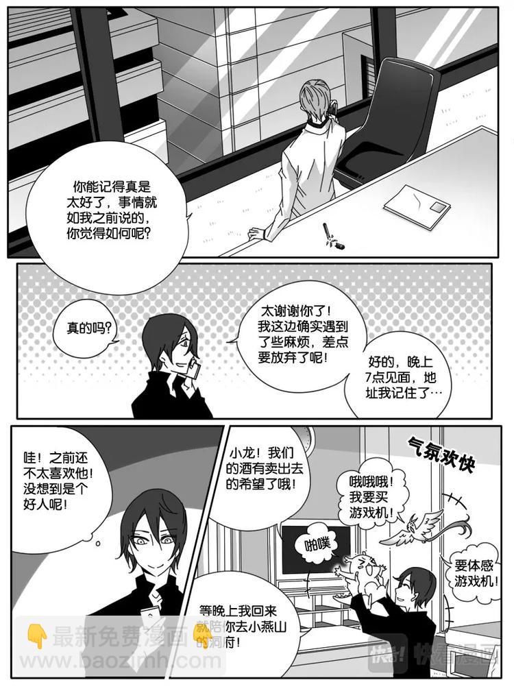 第十二话-第12话