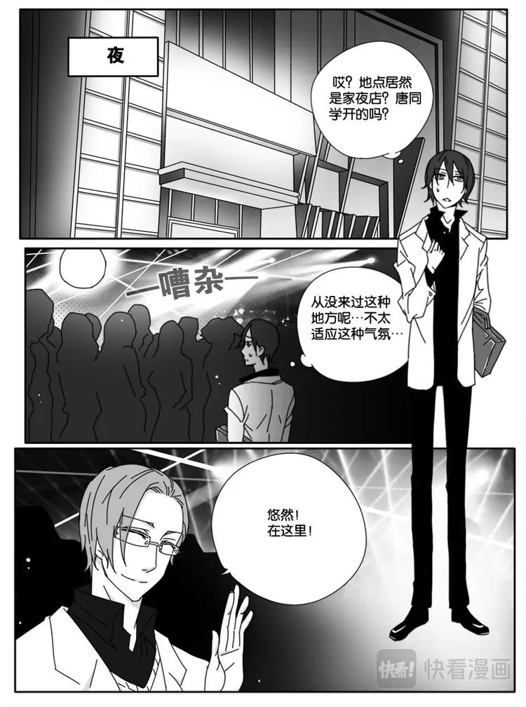 第十二话-第12话