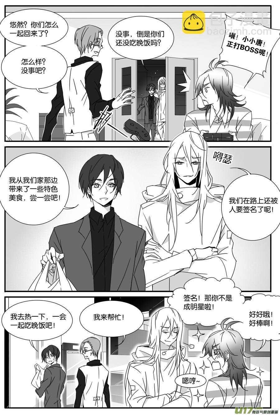 第一百零六话-第108话