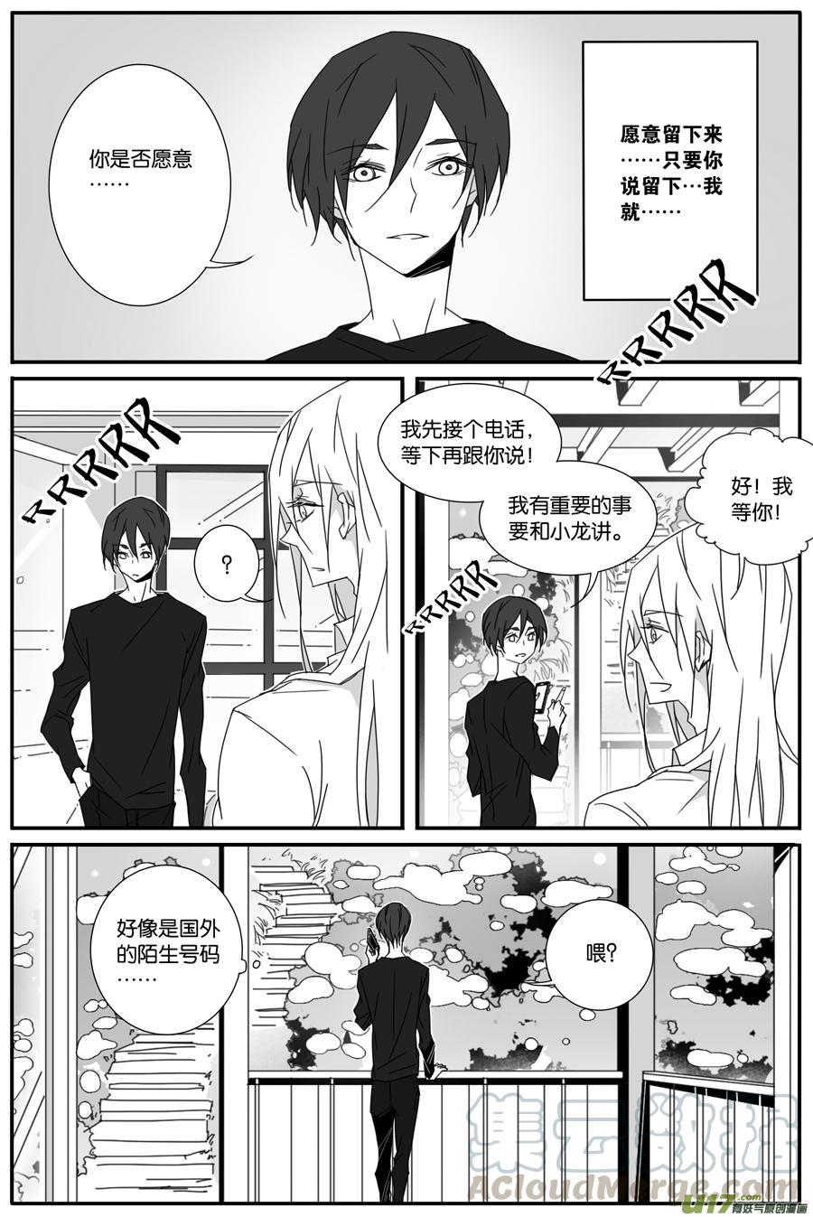 第一百零八话-第110话