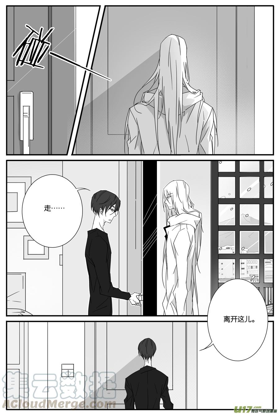 第一百一十四话-第116话