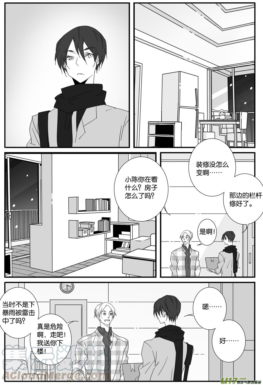 第一百一十六话-第118话