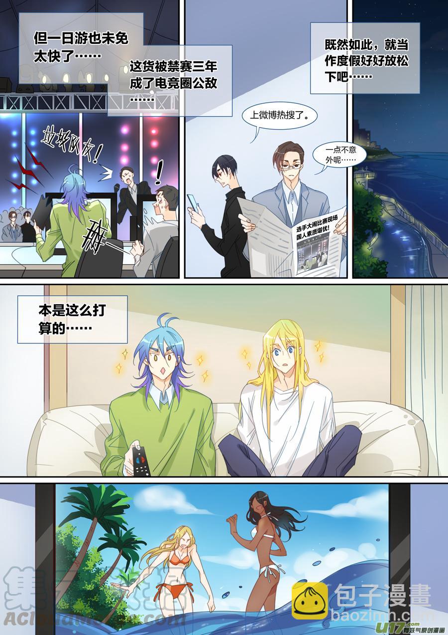 番外二-第124话