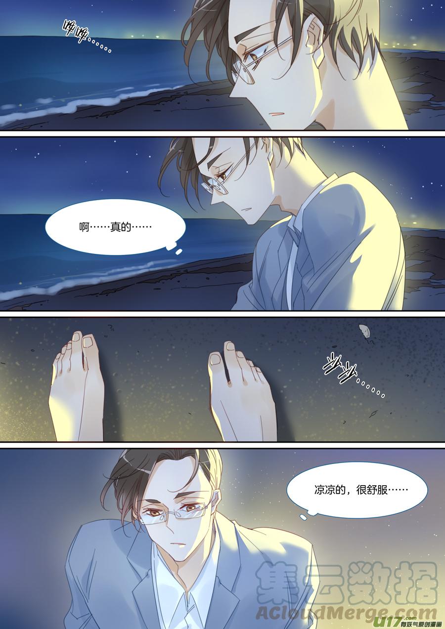 番外二-第124话