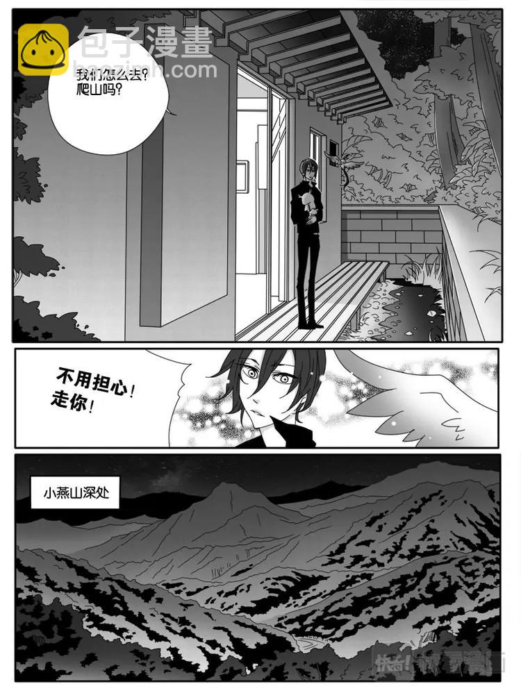 第十四话-第14话