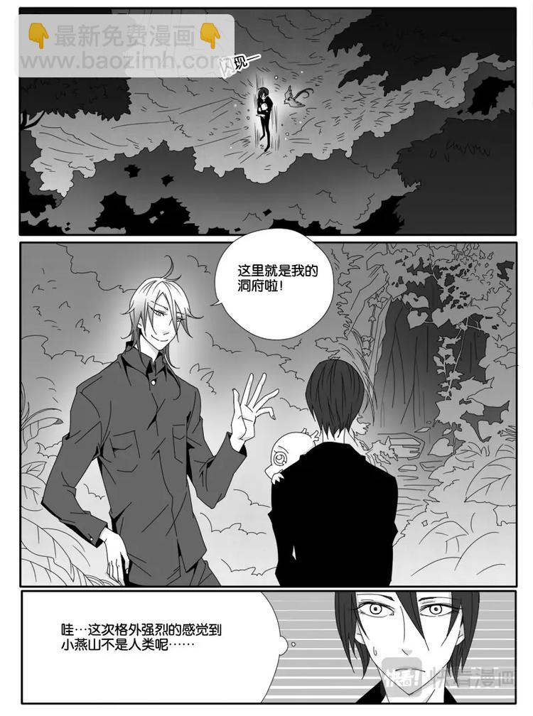 第十四话-第14话