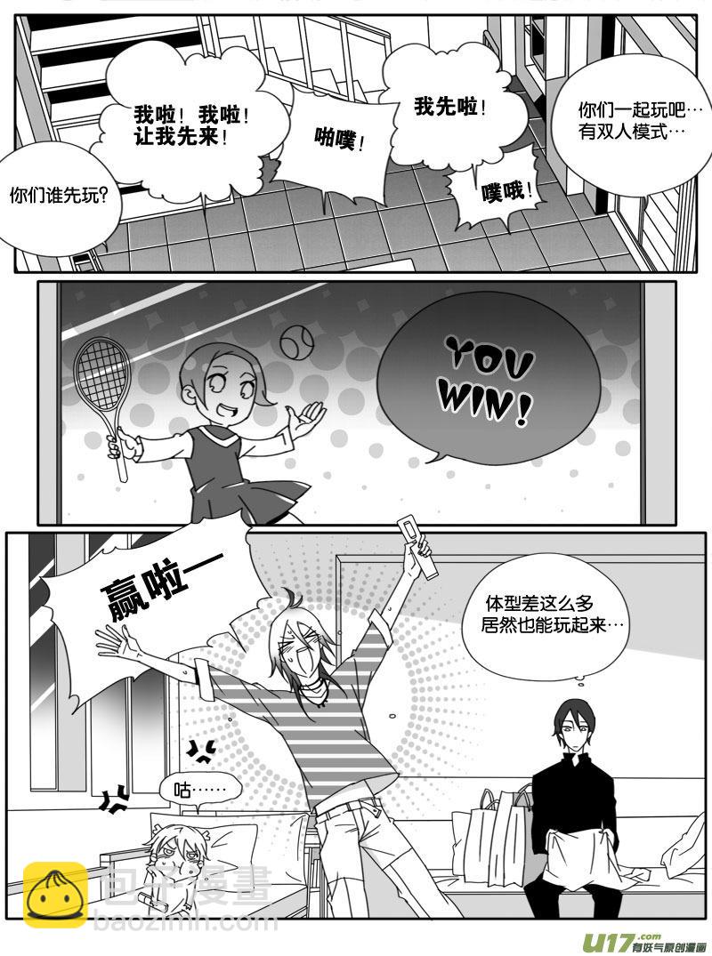 第十八话-第18话