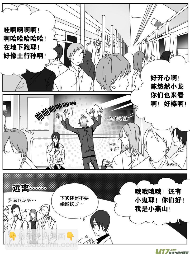 第十八话-第18话