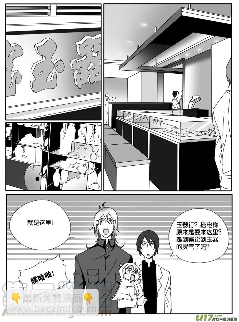 第十八话-第18话